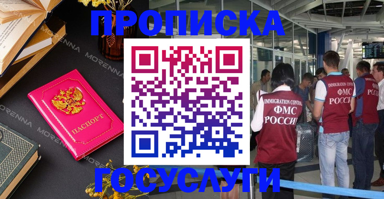 форма 3 в Солнечногорске